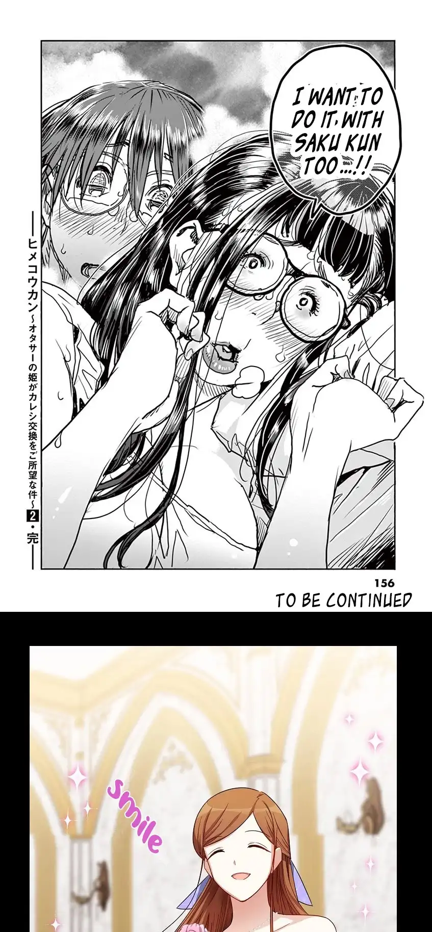 Hime Koukan: Otaku Circle no Hime ga Kareshi Koukan wo Goshomou na Ken - Chapter 14 [photo 18] - MangaPorn