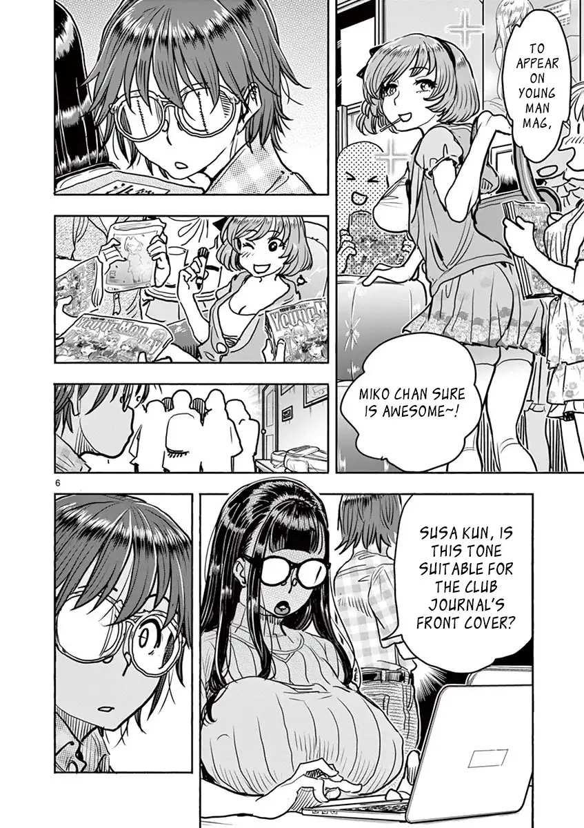 Hime Koukan: Otaku Circle no Hime ga Kareshi Koukan wo Goshomou na Ken - Chapter 15 [photo 10] - MangaPorn