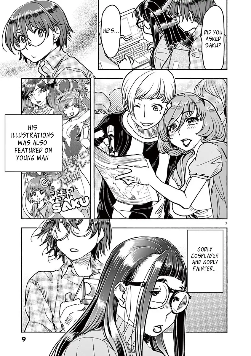 Hime Koukan: Otaku Circle no Hime ga Kareshi Koukan wo Goshomou na Ken - Chapter 15 [photo 11] - MangaPorn