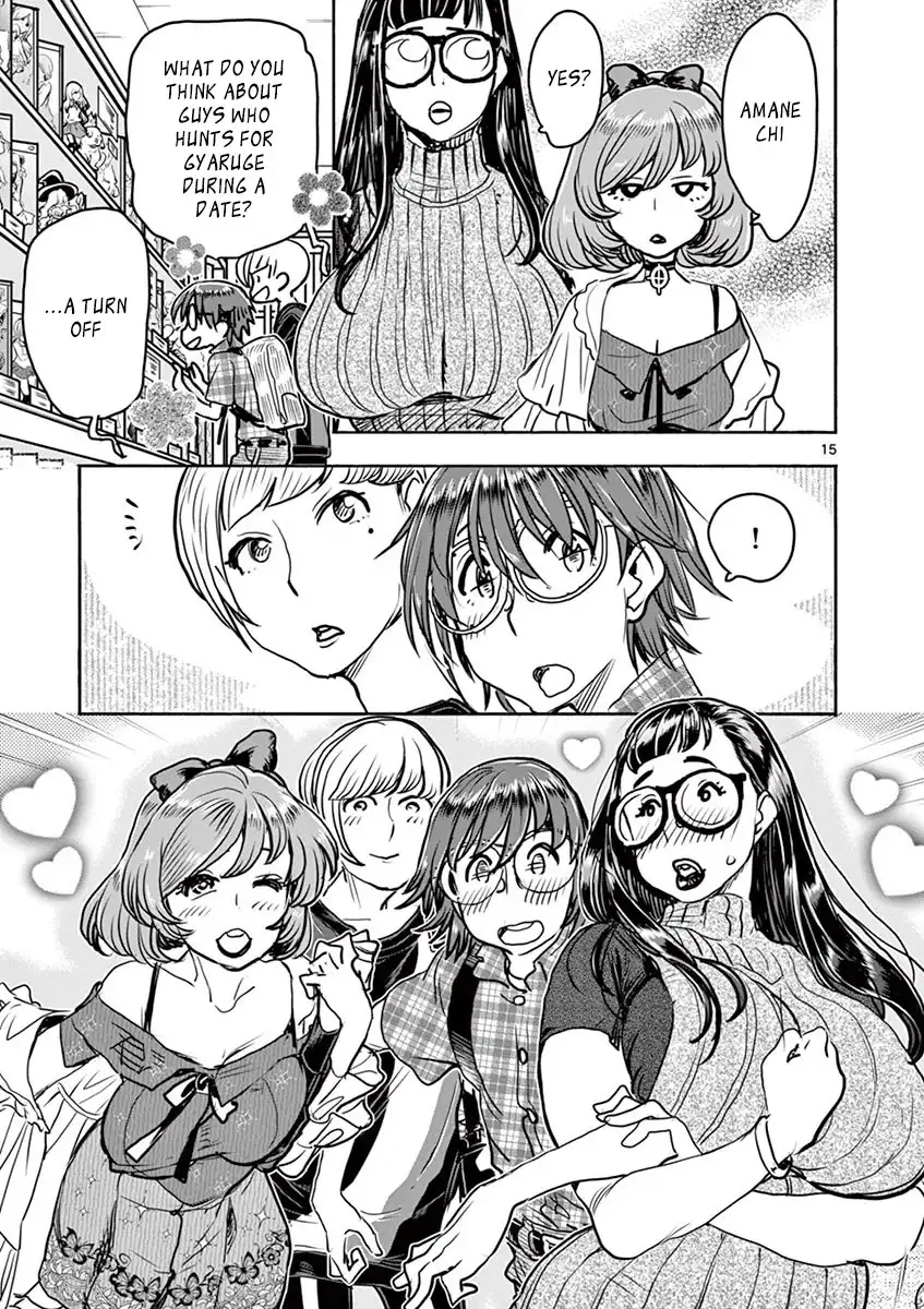 Hime Koukan: Otaku Circle no Hime ga Kareshi Koukan wo Goshomou na Ken - Chapter 15 [photo 17] - MangaPorn