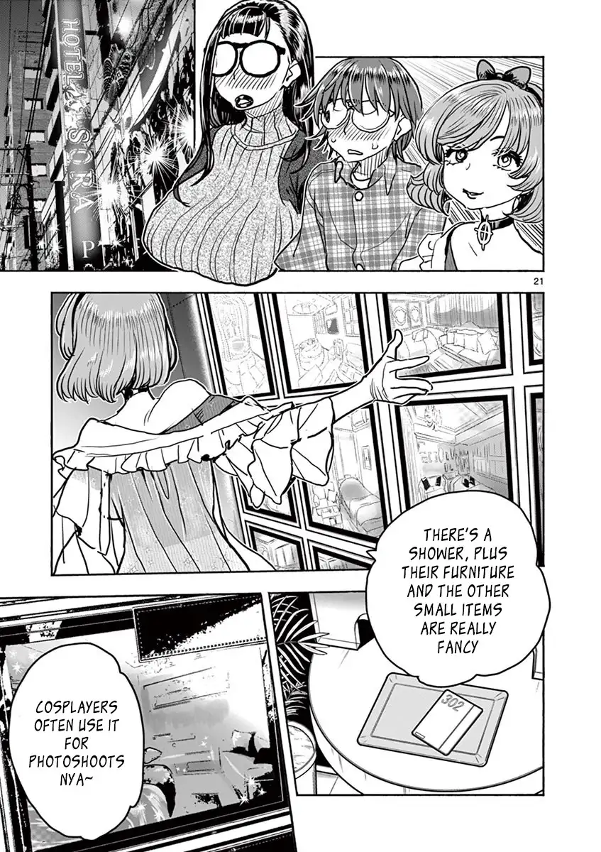 Hime Koukan: Otaku Circle no Hime ga Kareshi Koukan wo Goshomou na Ken - Chapter 15 [photo 23] - MangaPorn