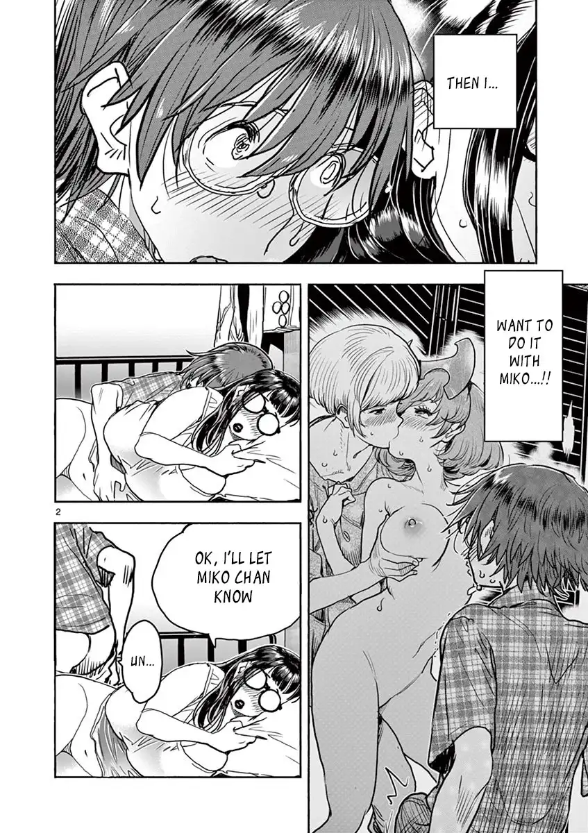 Hime Koukan: Otaku Circle no Hime ga Kareshi Koukan wo Goshomou na Ken - Chapter 15 [photo 6] - MangaPorn