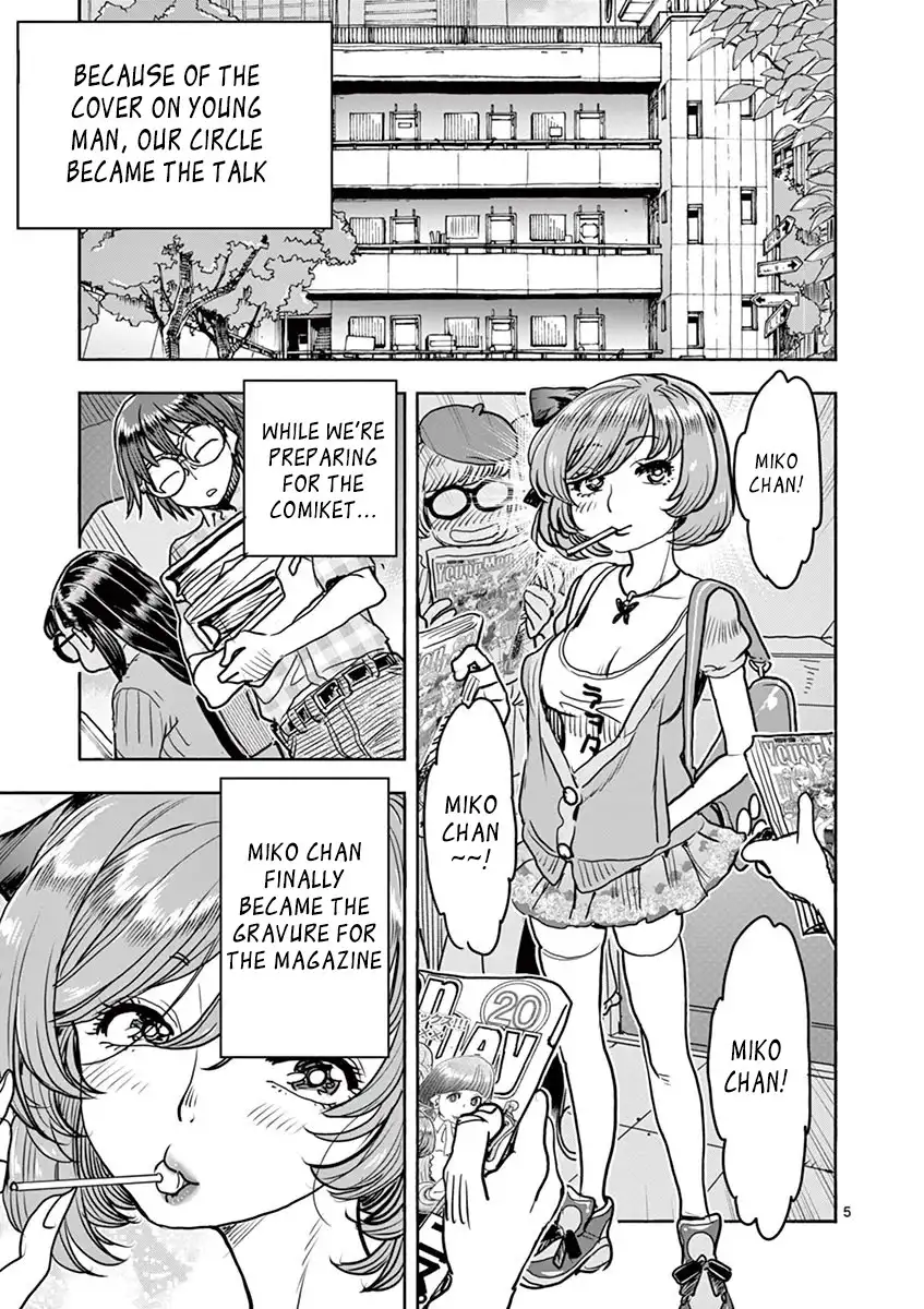 Hime Koukan: Otaku Circle no Hime ga Kareshi Koukan wo Goshomou na Ken - Chapter 15 [photo 9] - MangaPorn