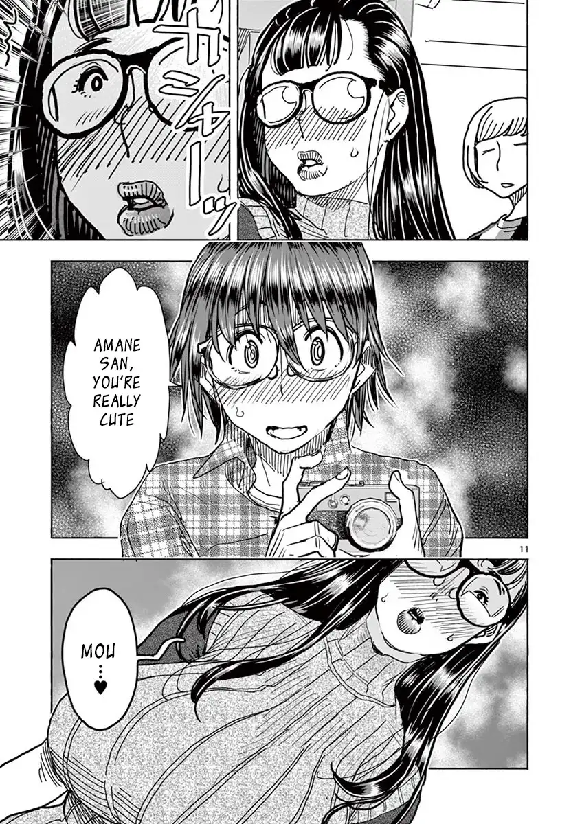 Hime Koukan: Otaku Circle no Hime ga Kareshi Koukan wo Goshomou na Ken - Chapter 16 [photo 12] - MangaPorn