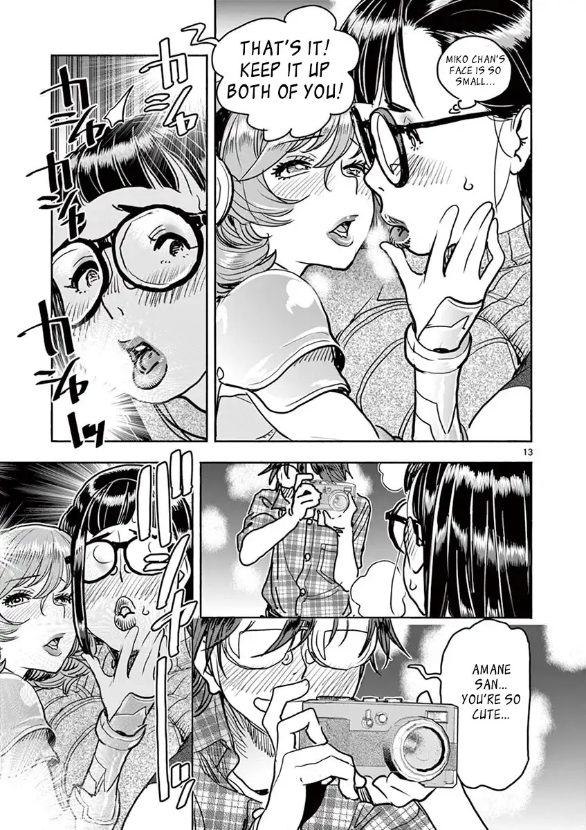 Hime Koukan: Otaku Circle no Hime ga Kareshi Koukan wo Goshomou na Ken - Chapter 16 [photo 14] - MangaPorn