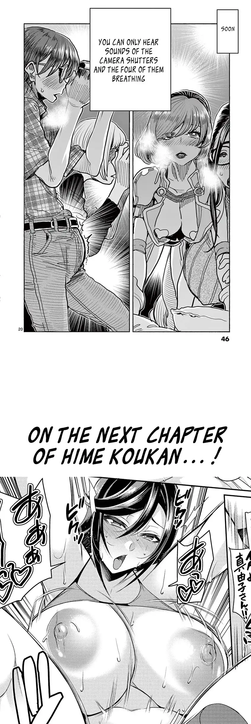 Hime Koukan: Otaku Circle no Hime ga Kareshi Koukan wo Goshomou na Ken - Chapter 16 [photo 21] - MangaPorn