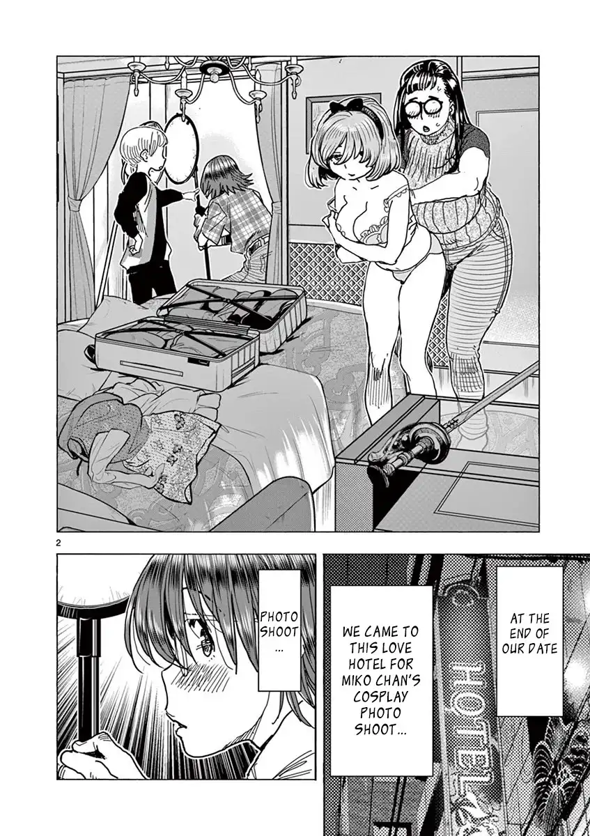 Hime Koukan: Otaku Circle no Hime ga Kareshi Koukan wo Goshomou na Ken - Chapter 16 [photo 3] - MangaPorn