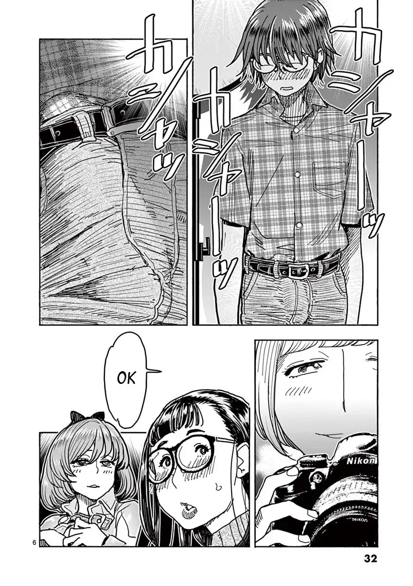 Hime Koukan: Otaku Circle no Hime ga Kareshi Koukan wo Goshomou na Ken - Chapter 16 [photo 7] - MangaPorn