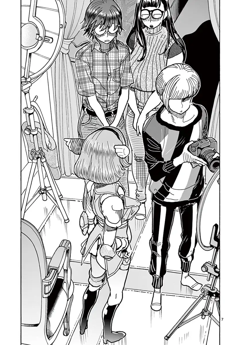 Hime Koukan: Otaku Circle no Hime ga Kareshi Koukan wo Goshomou na Ken - Chapter 16 [photo 8] - MangaPorn