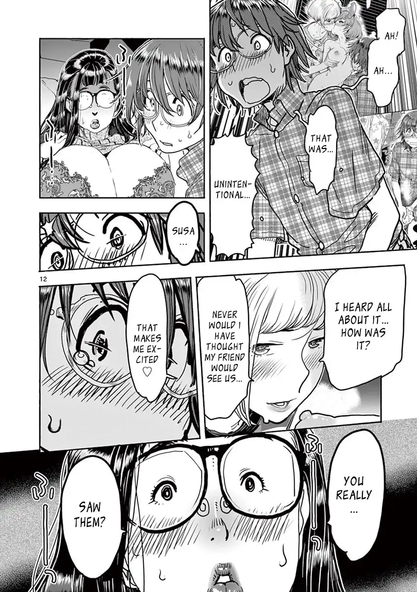 Hime Koukan: Otaku Circle no Hime ga Kareshi Koukan wo Goshomou na Ken - Chapter 17 [photo 13] - MangaPorn