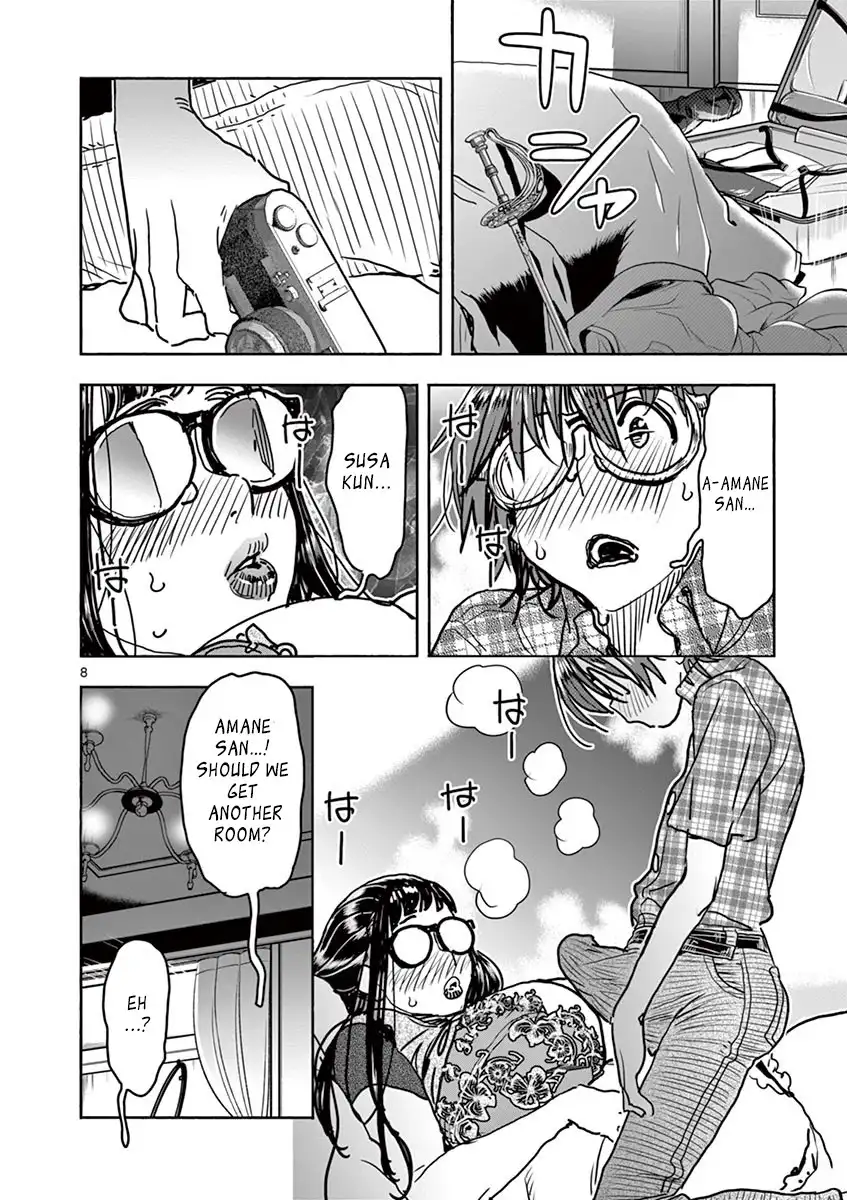 Hime Koukan: Otaku Circle no Hime ga Kareshi Koukan wo Goshomou na Ken - Chapter 17 [photo 9] - MangaPorn