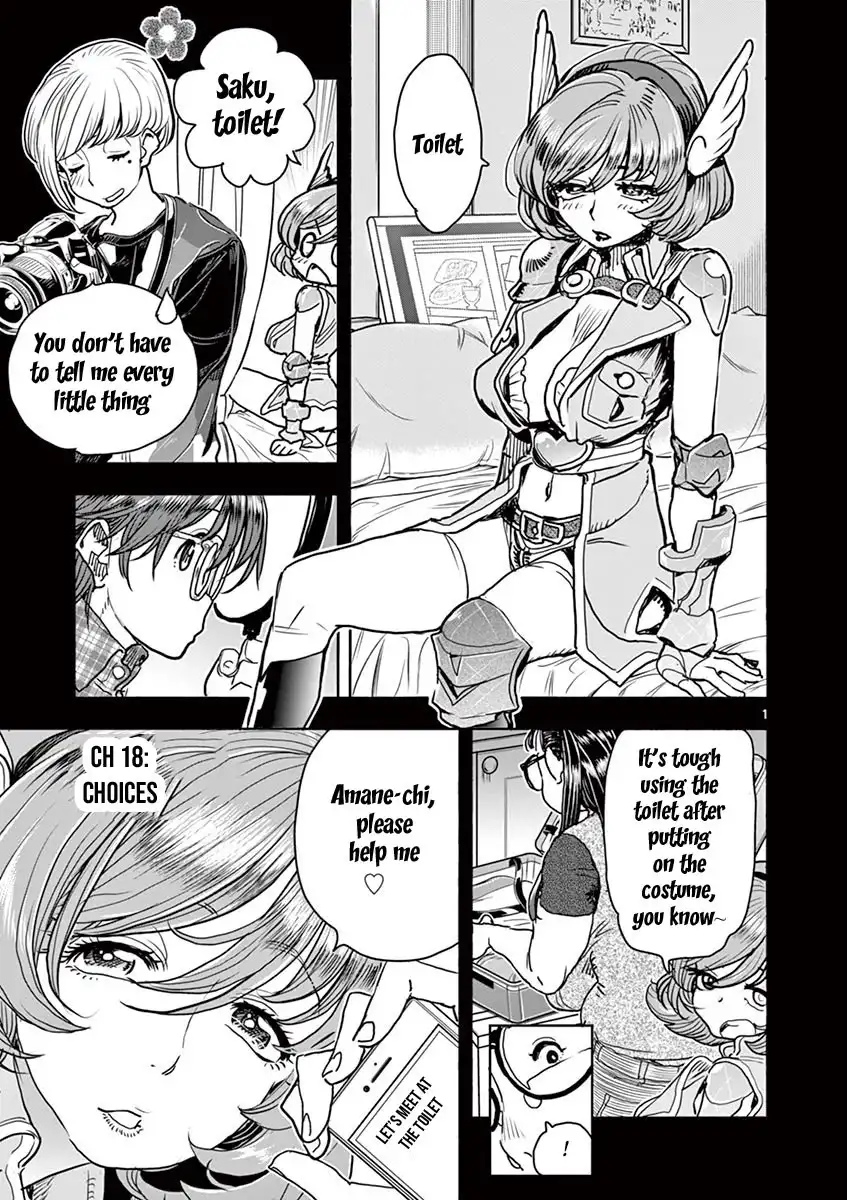 Hime Koukan: Otaku Circle no Hime ga Kareshi Koukan wo Goshomou na Ken - Chapter 18 [photo 2] - MangaPorn