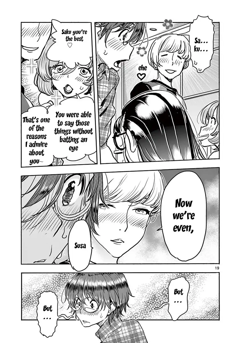 Hime Koukan: Otaku Circle no Hime ga Kareshi Koukan wo Goshomou na Ken - Chapter 18 [photo 20] - MangaPorn