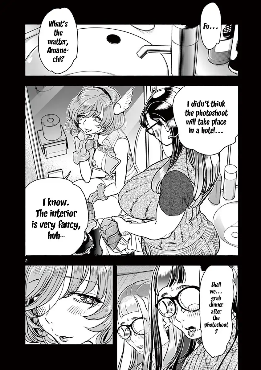 Hime Koukan: Otaku Circle no Hime ga Kareshi Koukan wo Goshomou na Ken - Chapter 18 [photo 3] - MangaPorn