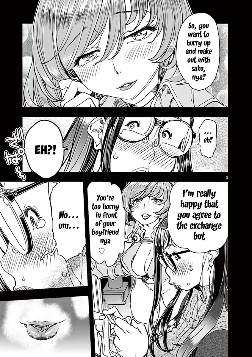 Hime Koukan: Otaku Circle no Hime ga Kareshi Koukan wo Goshomou na Ken - Chapter 18 [photo 4] - MangaPorn