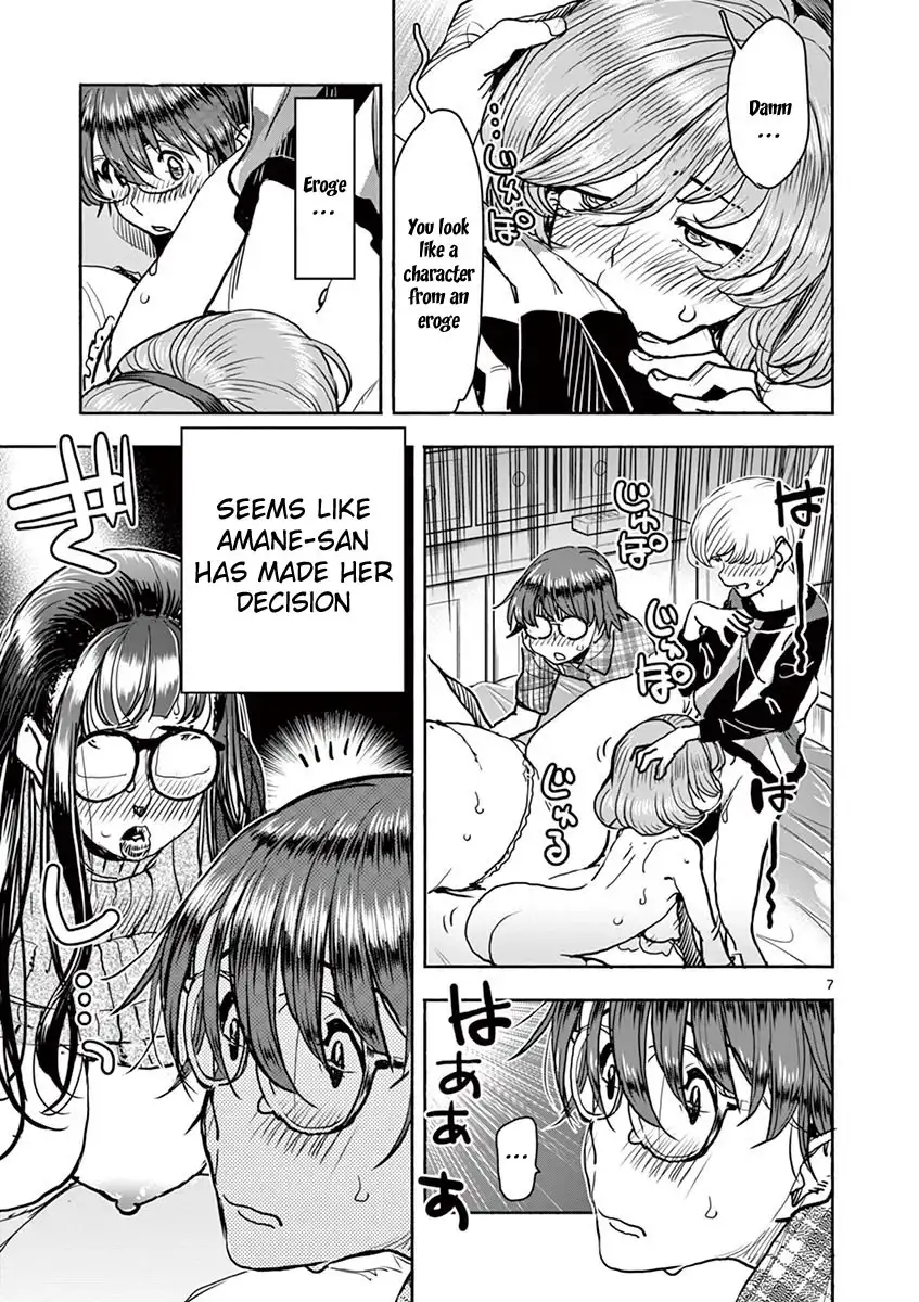 Hime Koukan: Otaku Circle no Hime ga Kareshi Koukan wo Goshomou na Ken - Chapter 18 [photo 8] - MangaPorn