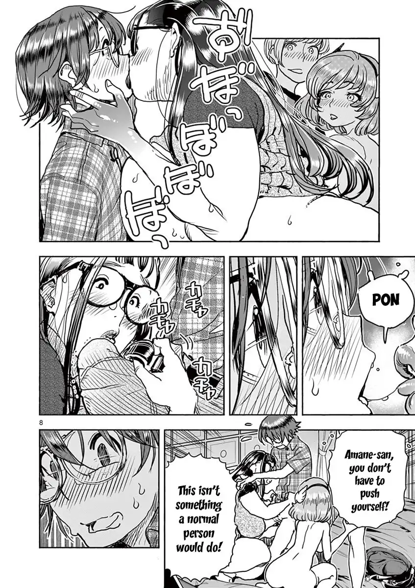 Hime Koukan: Otaku Circle no Hime ga Kareshi Koukan wo Goshomou na Ken - Chapter 18 [photo 9] - MangaPorn