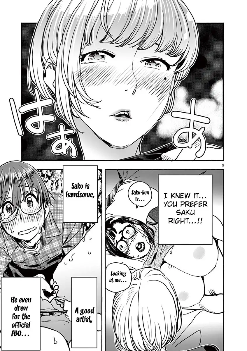 Hime Koukan: Otaku Circle no Hime ga Kareshi Koukan wo Goshomou na Ken - Chapter 19 [photo 10] - MangaPorn