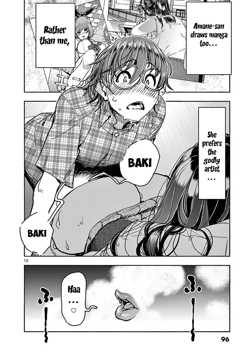 Hime Koukan: Otaku Circle no Hime ga Kareshi Koukan wo Goshomou na Ken - Chapter 19 [photo 11] - MangaPorn