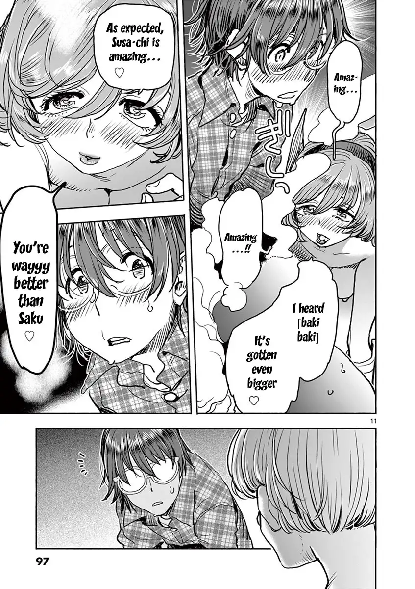 Hime Koukan: Otaku Circle no Hime ga Kareshi Koukan wo Goshomou na Ken - Chapter 19 [photo 12] - MangaPorn