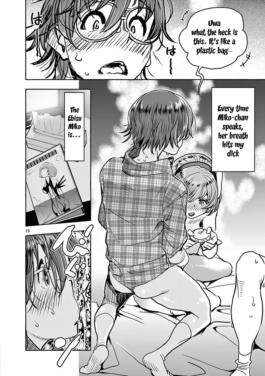 Hime Koukan: Otaku Circle no Hime ga Kareshi Koukan wo Goshomou na Ken - Chapter 19 [photo 17] - MangaPorn