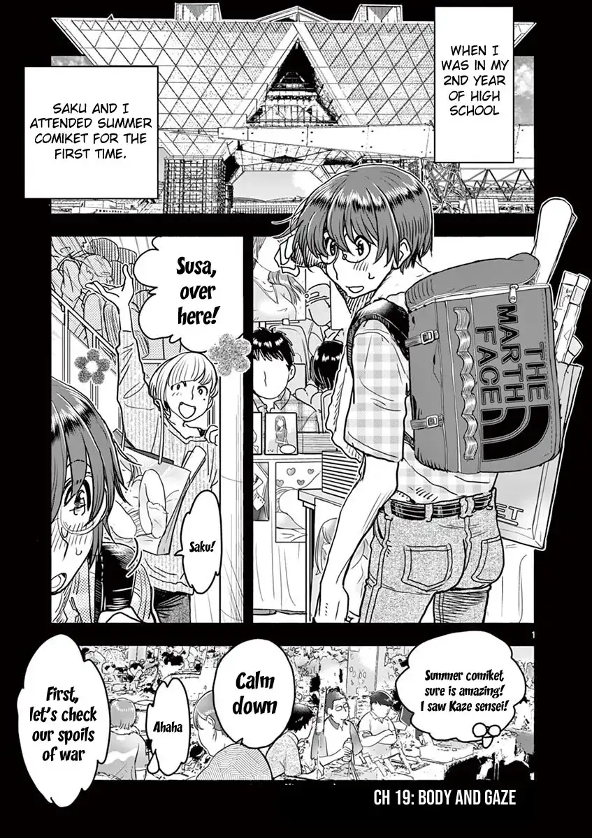 Hime Koukan: Otaku Circle no Hime ga Kareshi Koukan wo Goshomou na Ken - Chapter 19 [photo 2] - MangaPorn