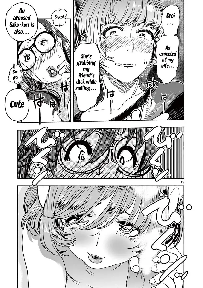 Hime Koukan: Otaku Circle no Hime ga Kareshi Koukan wo Goshomou na Ken - Chapter 19 [photo 20] - MangaPorn