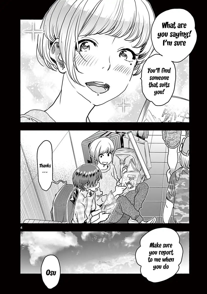 Hime Koukan: Otaku Circle no Hime ga Kareshi Koukan wo Goshomou na Ken - Chapter 19 [photo 5] - MangaPorn