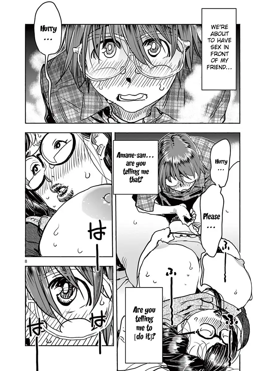 Hime Koukan: Otaku Circle no Hime ga Kareshi Koukan wo Goshomou na Ken - Chapter 19 [photo 9] - MangaPorn