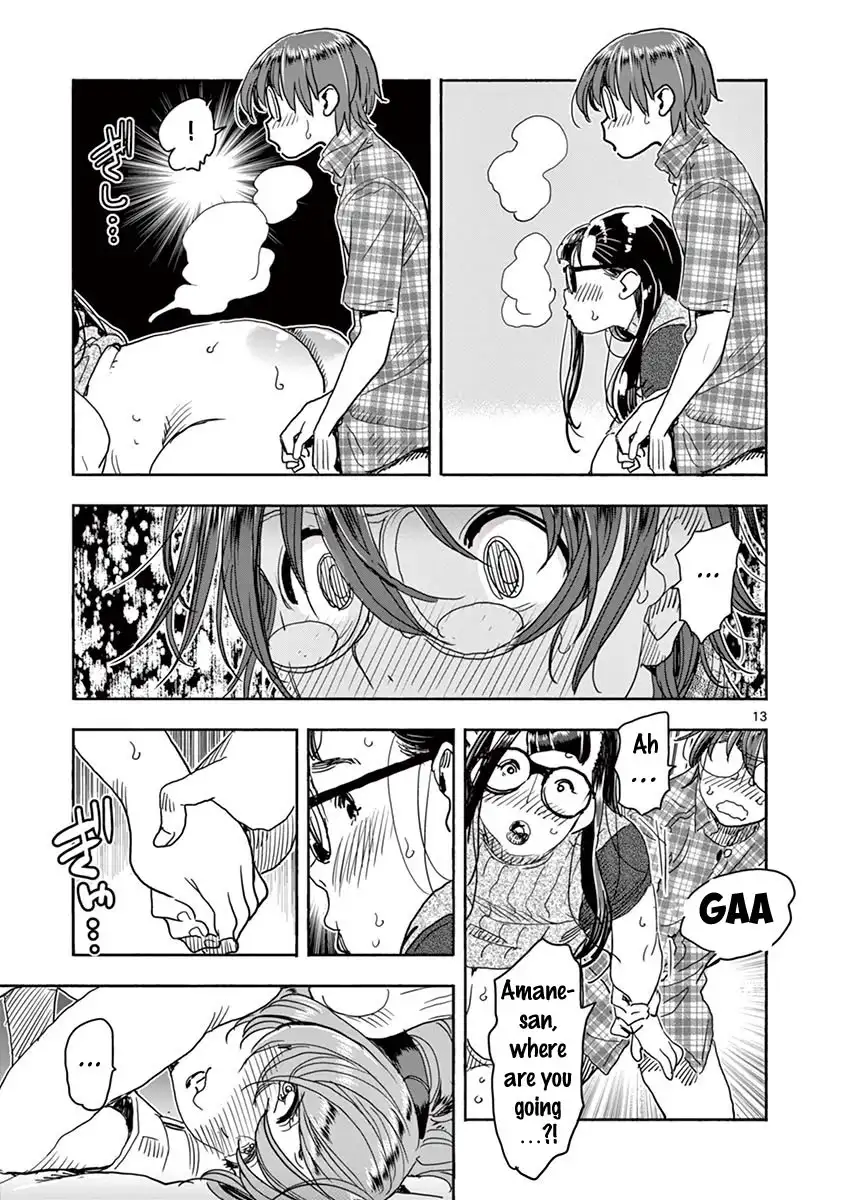 Hime Koukan: Otaku Circle no Hime ga Kareshi Koukan wo Goshomou na Ken - Chapter 20 [photo 14] - MangaPorn