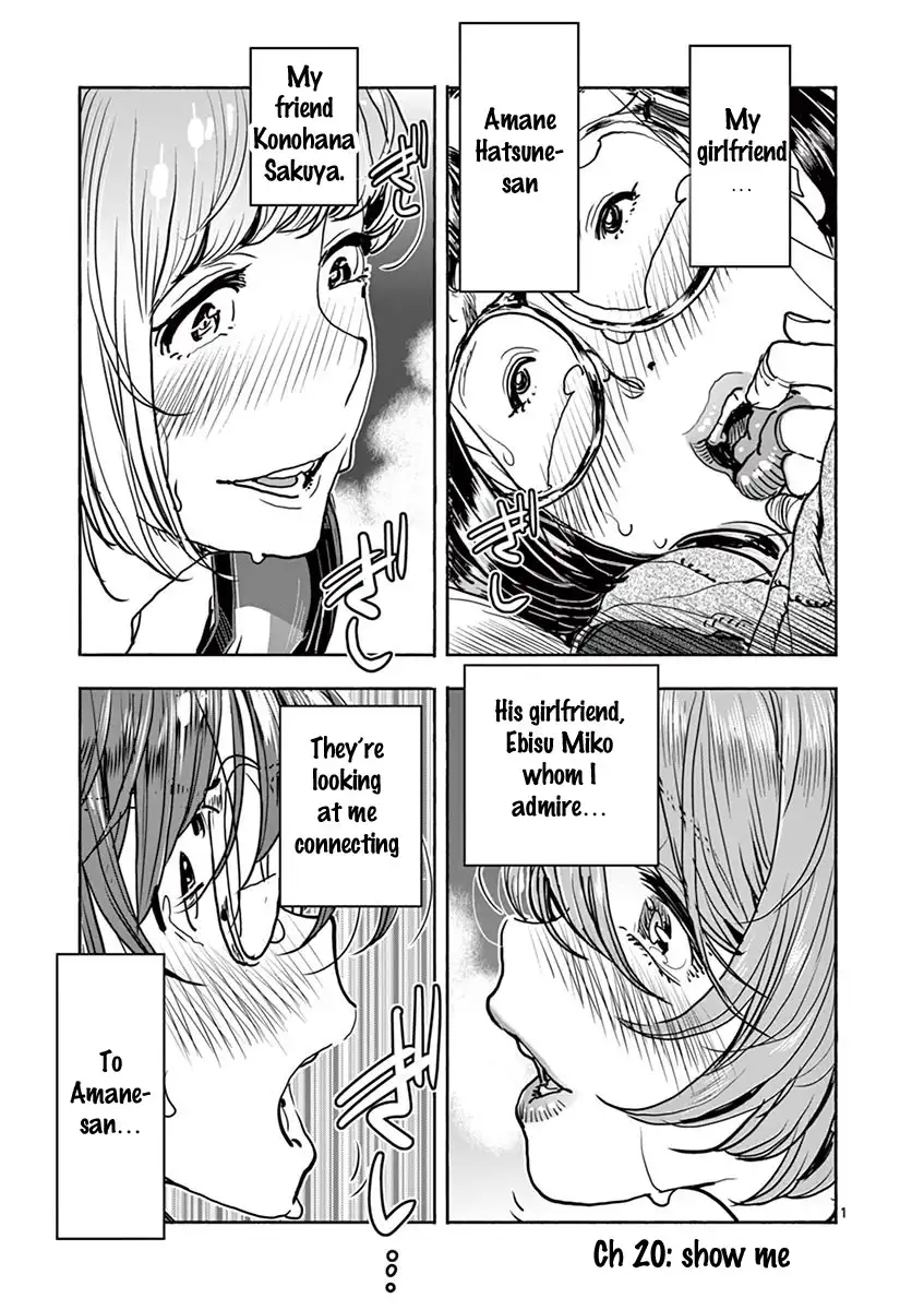 Hime Koukan: Otaku Circle no Hime ga Kareshi Koukan wo Goshomou na Ken - Chapter 20 [photo 2] - MangaPorn