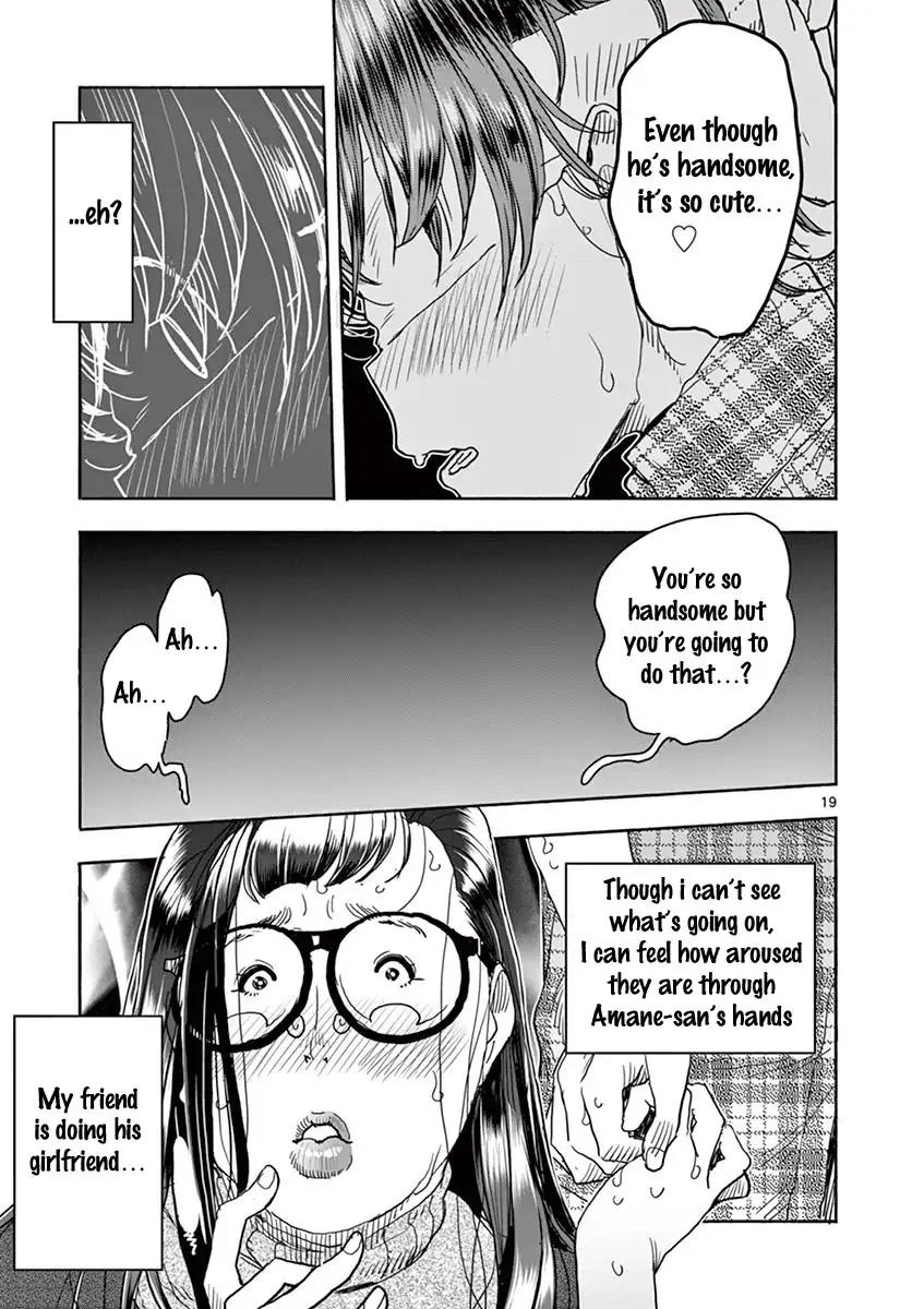 Hime Koukan: Otaku Circle no Hime ga Kareshi Koukan wo Goshomou na Ken - Chapter 20 [photo 20] - MangaPorn