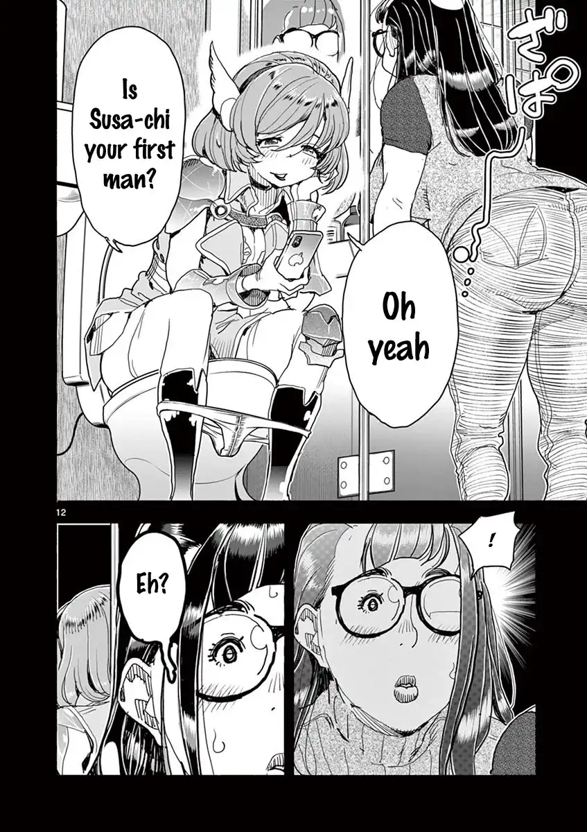 Hime Koukan: Otaku Circle no Hime ga Kareshi Koukan wo Goshomou na Ken - Chapter 21 [photo 13] - MangaPorn