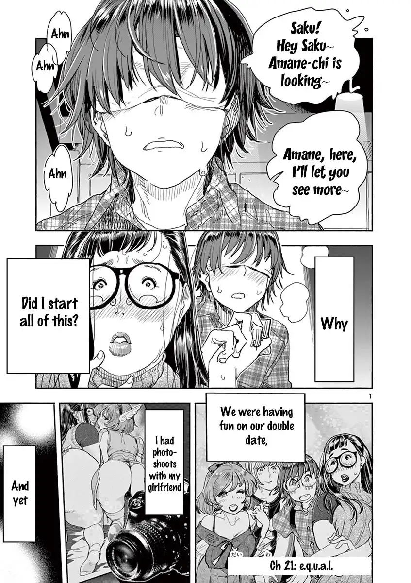 Hime Koukan: Otaku Circle no Hime ga Kareshi Koukan wo Goshomou na Ken - Chapter 21 [photo 2] - MangaPorn