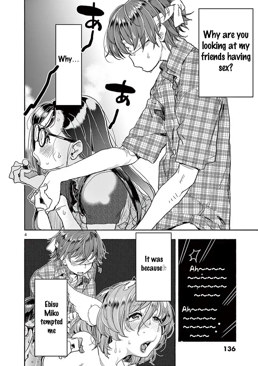 Hime Koukan: Otaku Circle no Hime ga Kareshi Koukan wo Goshomou na Ken - Chapter 21 [photo 5] - MangaPorn