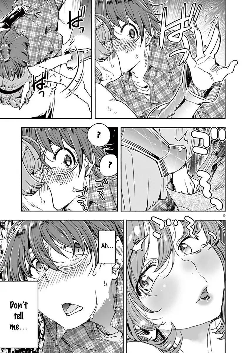 Hime Koukan: Otaku Circle no Hime ga Kareshi Koukan wo Goshomou na Ken - Chapter 22 [photo 13] - MangaPorn