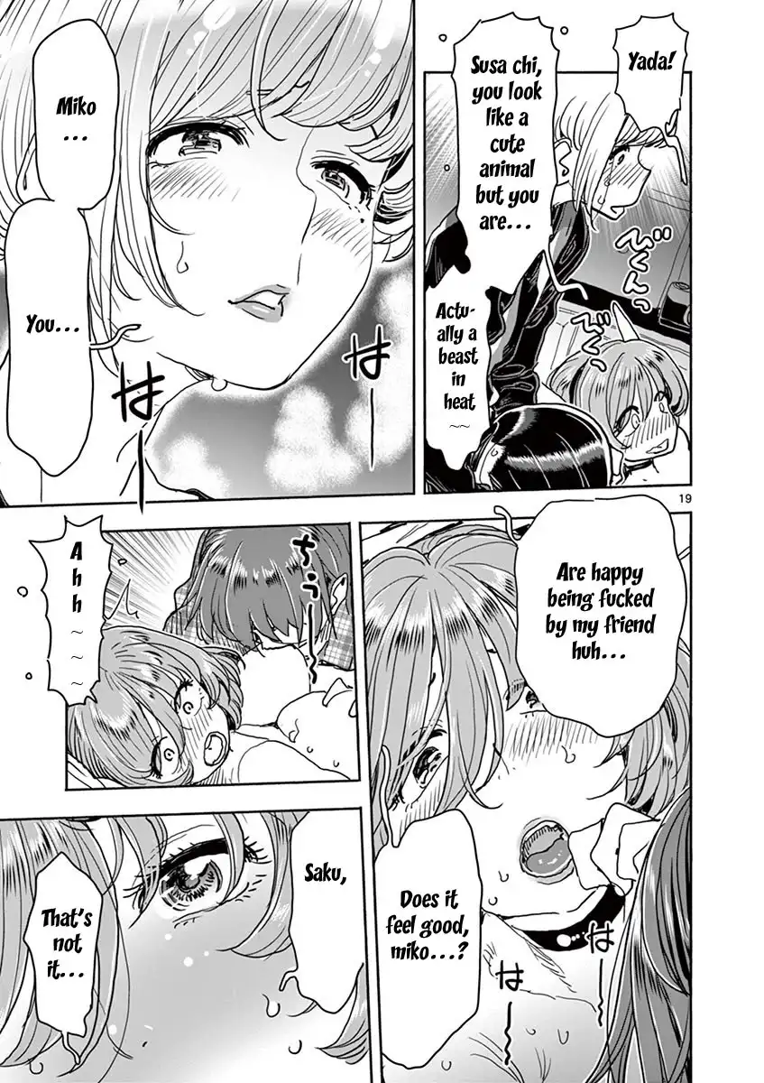 Hime Koukan: Otaku Circle no Hime ga Kareshi Koukan wo Goshomou na Ken - Chapter 22 [photo 23] - MangaPorn