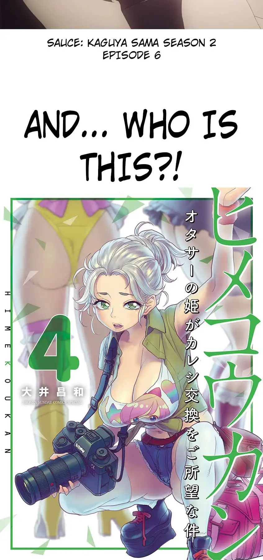 Hime Koukan: Otaku Circle no Hime ga Kareshi Koukan wo Goshomou na Ken - Chapter 22 [photo 29] - MangaPorn