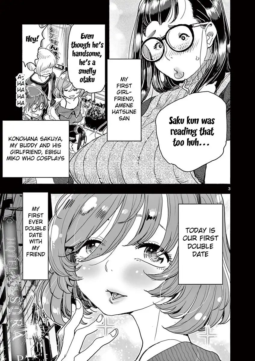 Hime Koukan: Otaku Circle no Hime ga Kareshi Koukan wo Goshomou na Ken - Chapter 22 [photo 7] - MangaPorn