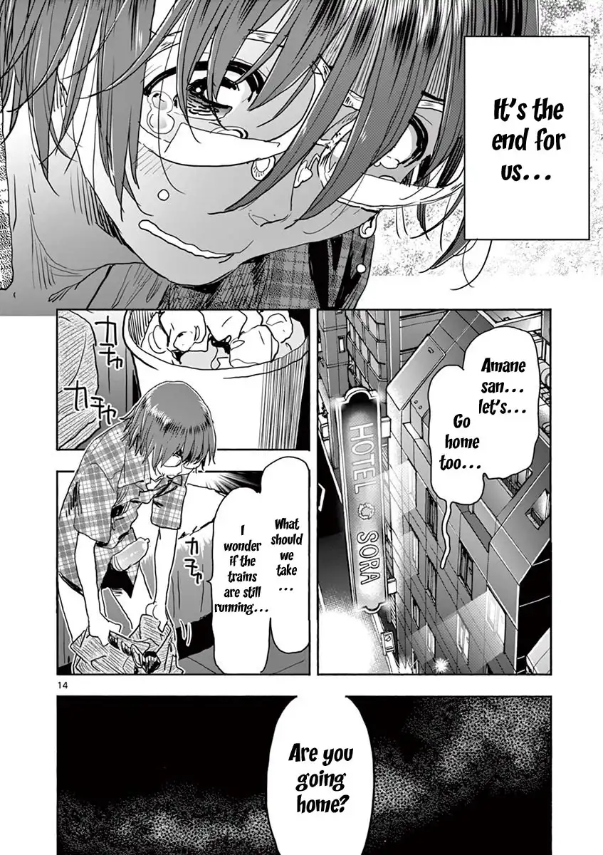 Hime Koukan: Otaku Circle no Hime ga Kareshi Koukan wo Goshomou na Ken - Chapter 23 [photo 12] - MangaPorn