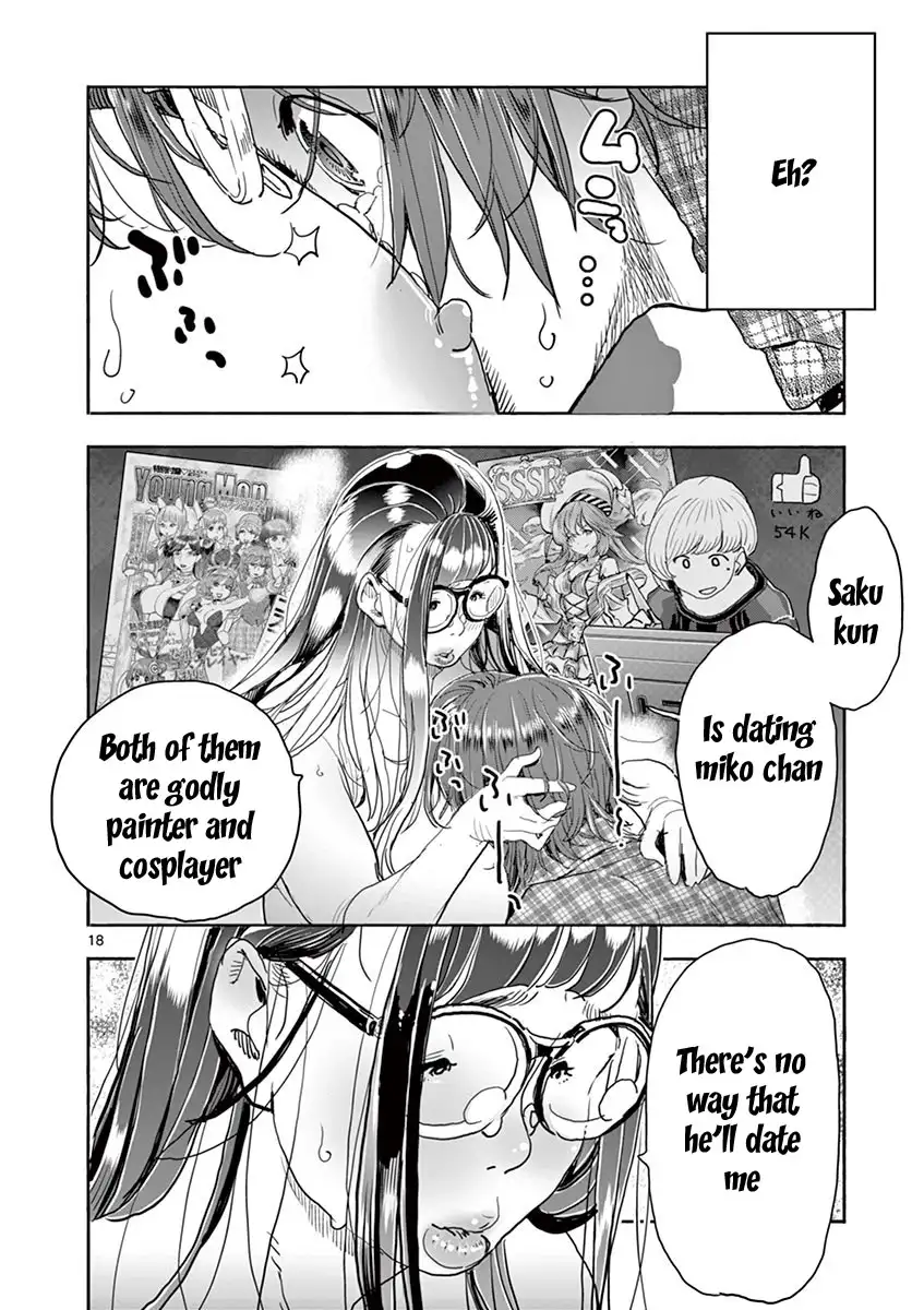 Hime Koukan: Otaku Circle no Hime ga Kareshi Koukan wo Goshomou na Ken - Chapter 23 [photo 16] - MangaPorn