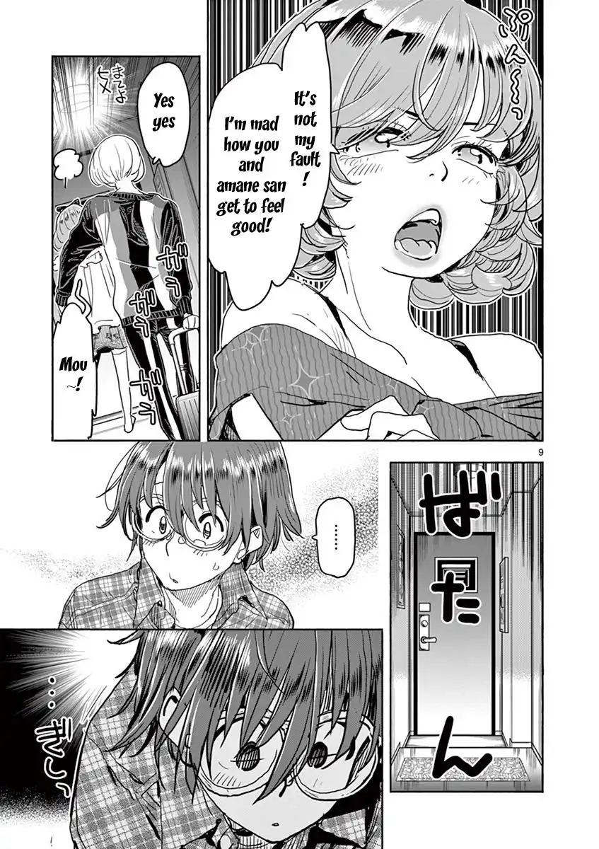 Hime Koukan: Otaku Circle no Hime ga Kareshi Koukan wo Goshomou na Ken - Chapter 23 [photo 8] - MangaPorn