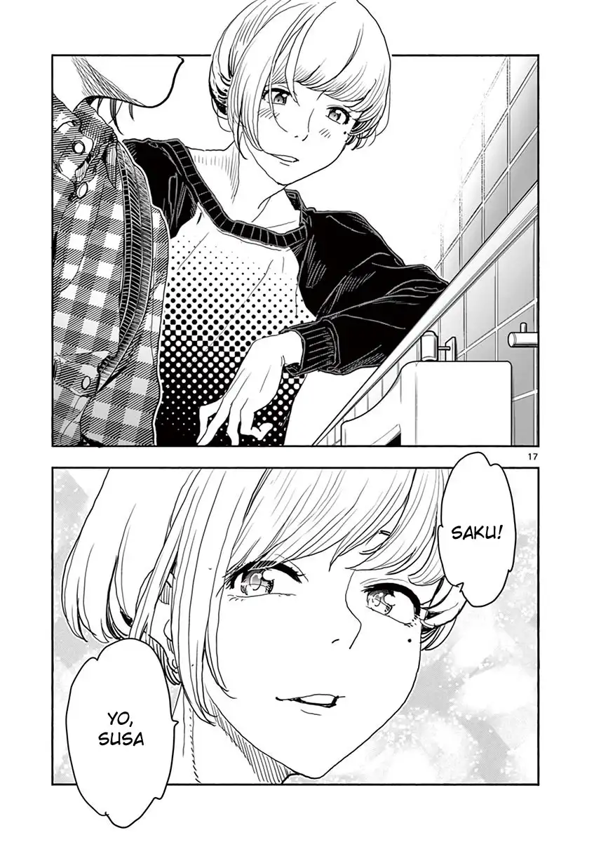 Hime Koukan: Otaku Circle no Hime ga Kareshi Koukan wo Goshomou na Ken - Chapter 24 [photo 18] - MangaPorn