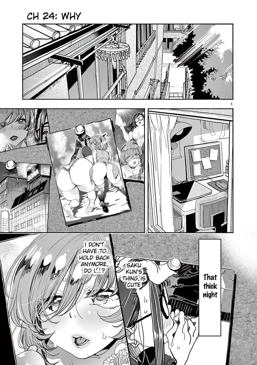 Hime Koukan: Otaku Circle no Hime ga Kareshi Koukan wo Goshomou na Ken - Chapter 24 [photo 2] - MangaPorn