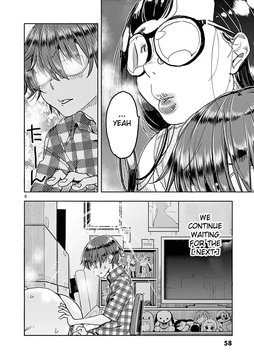 Hime Koukan: Otaku Circle no Hime ga Kareshi Koukan wo Goshomou na Ken - Chapter 24 [photo 7] - MangaPorn