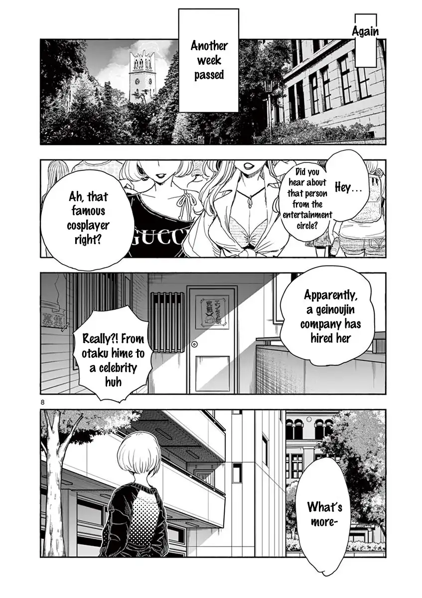 Hime Koukan: Otaku Circle no Hime ga Kareshi Koukan wo Goshomou na Ken - Chapter 24 [photo 9] - MangaPorn