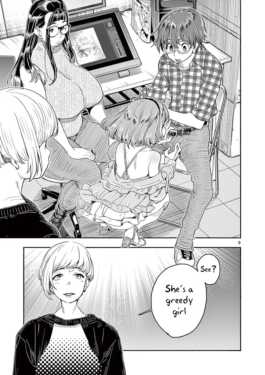 Hime Koukan: Otaku Circle no Hime ga Kareshi Koukan wo Goshomou na Ken - Chapter 25 [photo 10] - MangaPorn