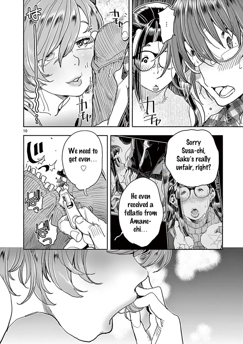 Hime Koukan: Otaku Circle no Hime ga Kareshi Koukan wo Goshomou na Ken - Chapter 25 [photo 11] - MangaPorn