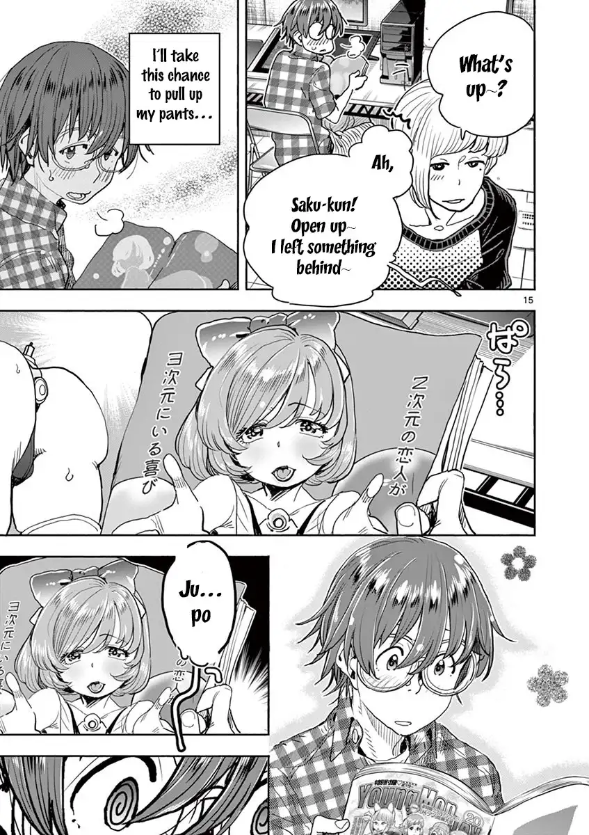 Hime Koukan: Otaku Circle no Hime ga Kareshi Koukan wo Goshomou na Ken - Chapter 25 [photo 16] - MangaPorn