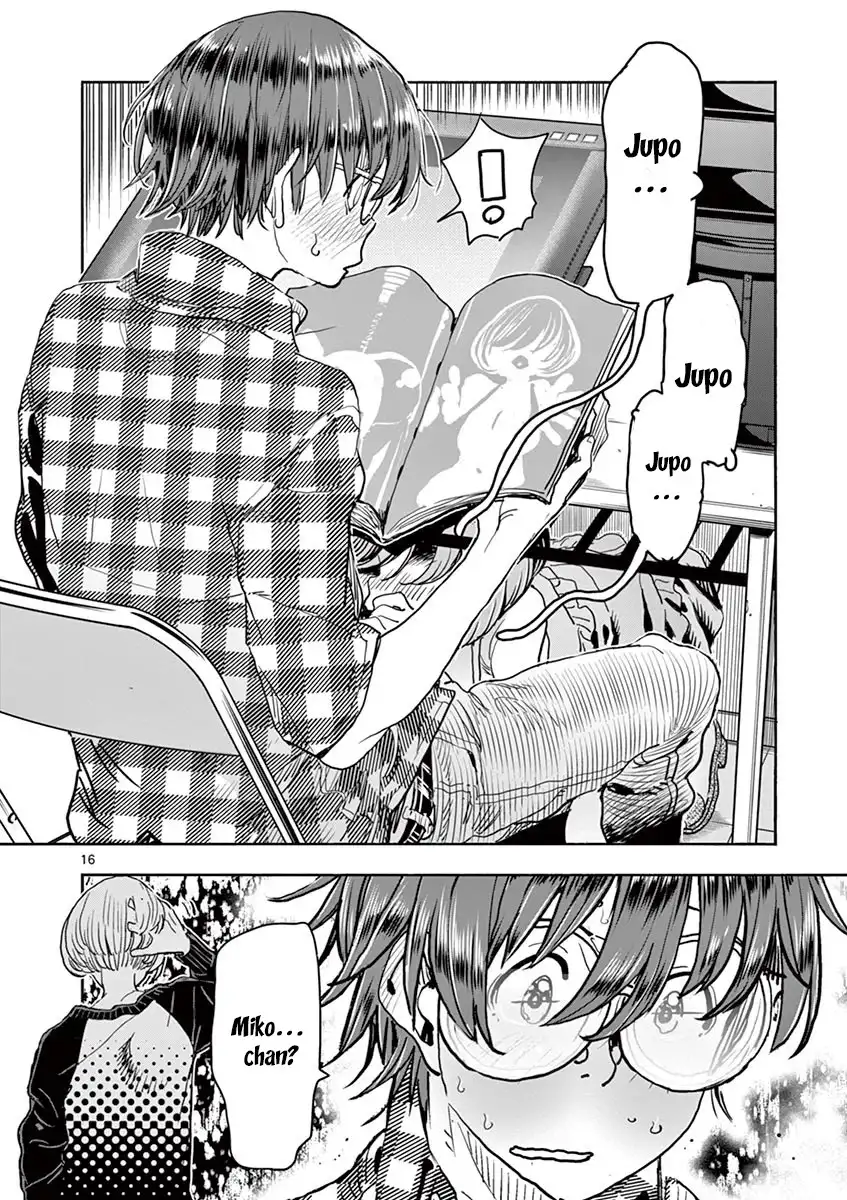 Hime Koukan: Otaku Circle no Hime ga Kareshi Koukan wo Goshomou na Ken - Chapter 25 [photo 17] - MangaPorn